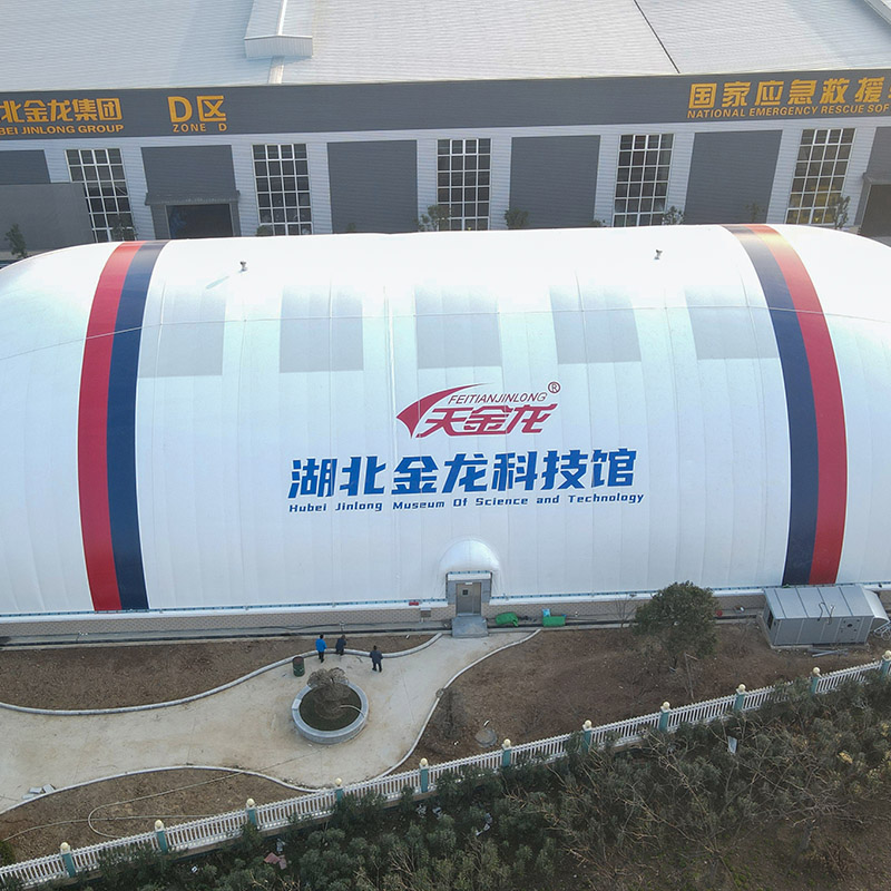 Inflatable Stadium
